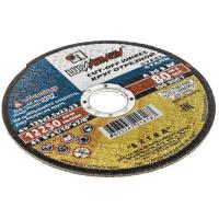 Круг отрезной 125*2,5*22 (25/200 уп) ЛУГА