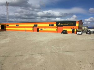 Пункт выдачи: 677004, г. Якутск