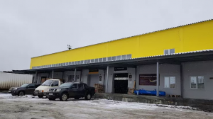 Пункт выдачи: 454053, г. Челябинск, ул. 1-я Потребительская, дом 26, стр. 1